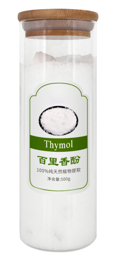 百里香酚